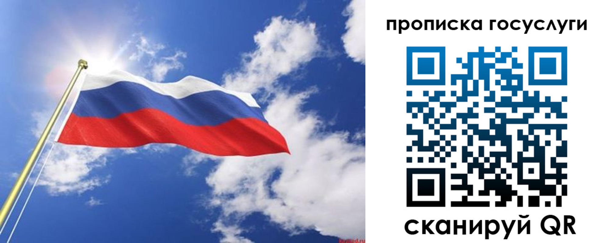 временная регистрация собственник в Карабаше