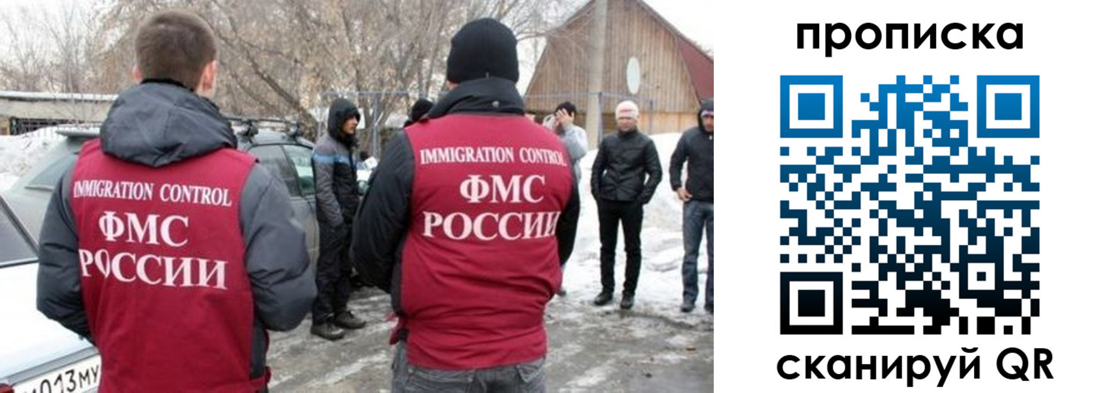 временная регистрация адрес в Карабаше