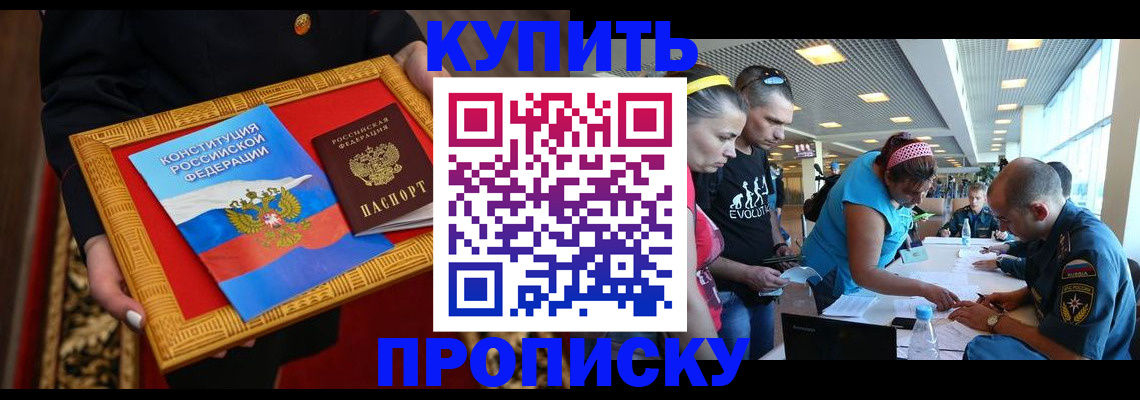 временная регистрация госуслуги в Карабаше